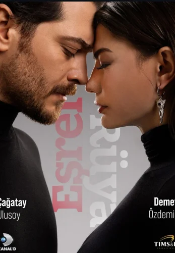 Мечта Эшрефа 2 сезон 42 серия