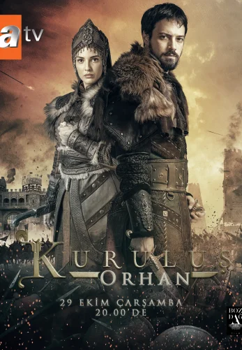 Возрождение: Орхана